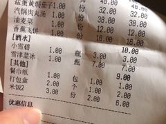 -小姨家常菜(昭萍东路店)