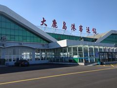-大鹿岛