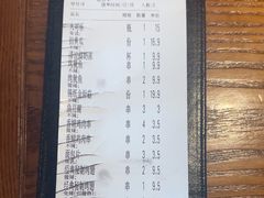 -管氏翅吧(台湾街店)