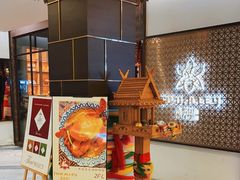 -Thai Alley泰爱里(二沙岛店)
