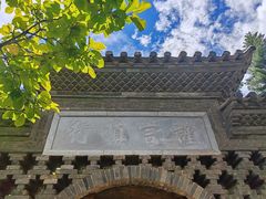 -建水文庙