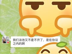-诺德健游泳健身会馆(良渚欧文店)