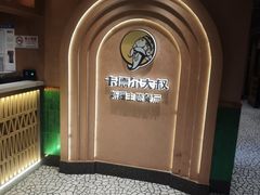 -清真·卡德尔大叔新疆主题餐厅(龙汇路店)