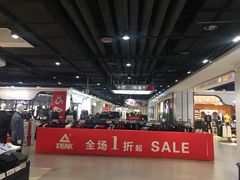 -砂之船奥特莱斯(合肥店)