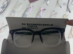 -精视达眼镜•专业儿童配镜中心(学府大道店)
