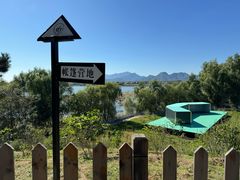 -青龙湖公园