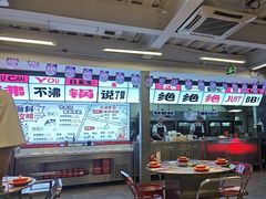 -生活如沸·顺德水牛奶火锅(大学路店)