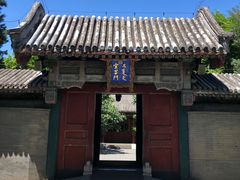 -颐和园