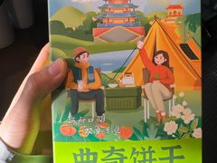 -吴裕泰茶庄(前门大街店)