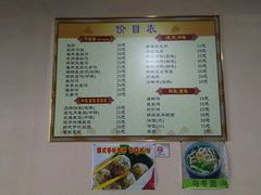 菜单-金家米肠汤饭(振华路店)