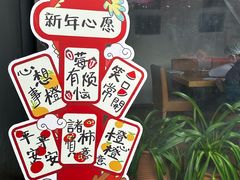 -SUSU·苏苏(四合院创始店)