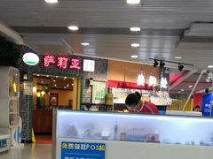 门面-萨莉亚意式餐厅(新洲家乐福店)