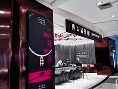 -北京市百货大楼(王府井店)