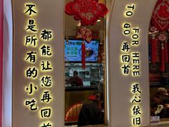 -再回首(西关木塔巷店)
