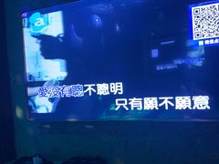 -铜锣湾量贩式KTV(丹阳店)