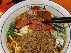 麻辣牛肉粉-矮子粉店1985·长沙米粉(湘春路店)