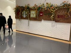 -大族广场Mall&More