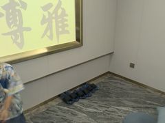 -华夏良子·足道SPA养生(上海崮山路明悦店)