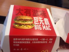 麦当劳(金开立德店)-麦当劳(展览路店)