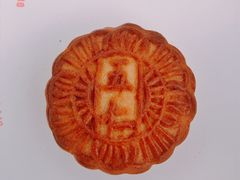 五仁月饼-欣乐糕点店(洪湖里总店)