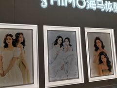 -海马体照相馆(佛山岭南站店)