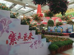 -广州花之恋城堡酒店