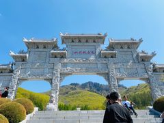-九鼎铁刹山风景区