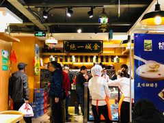 -伊兴面片·清真(五泉山店)