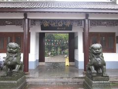 门面-瀛洲公园