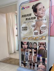 -产后帮产后修复(首城国际店)