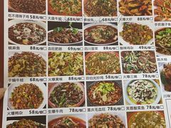 菜单-半步颠川湘·融合菜(商品街店)