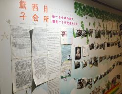 -月幸福月子中心(静安店)