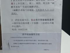 -首都医科大学宣武医院