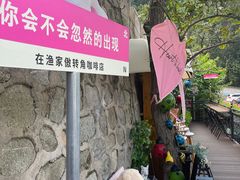 -京北渔家傲