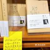 北京小众书店: 幽默书店📖✏️
