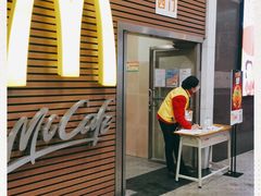 门面-麦当劳(北京路广百广场店)