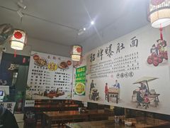-秦韵味香辣爆肚面(钟楼店)