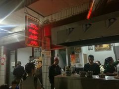 -清真·马峰烤肉(小学习北巷店)