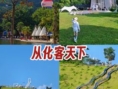 -广州市石门国家森林公园