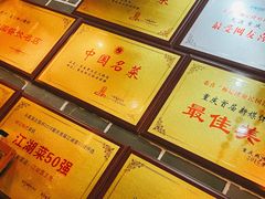 -杨记隆府(汉街店)