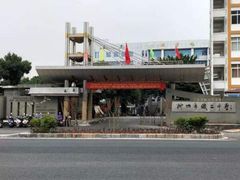 -柳州市铁二中学