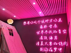 -公园北鹿·铃兰餐厅(齐盛湖店)