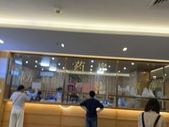 -冬日中医馆(枋湖店)