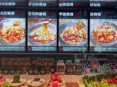 -山河屯铁锅炖鲜鹅·东北菜(开发区一店)