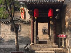 -山西王家大院