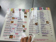 菜单-兴记菜馆