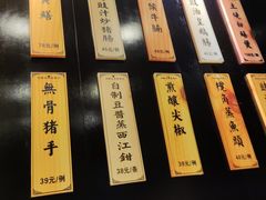 -粤·向群饭店(泮塘路店)