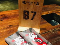 -破店肥蛤·海鲜·烧烤(翠园街店)