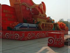 -咸阳湖景区-统一广场