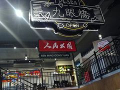 -霸王虾·小龙虾香辣蟹(玉林店)